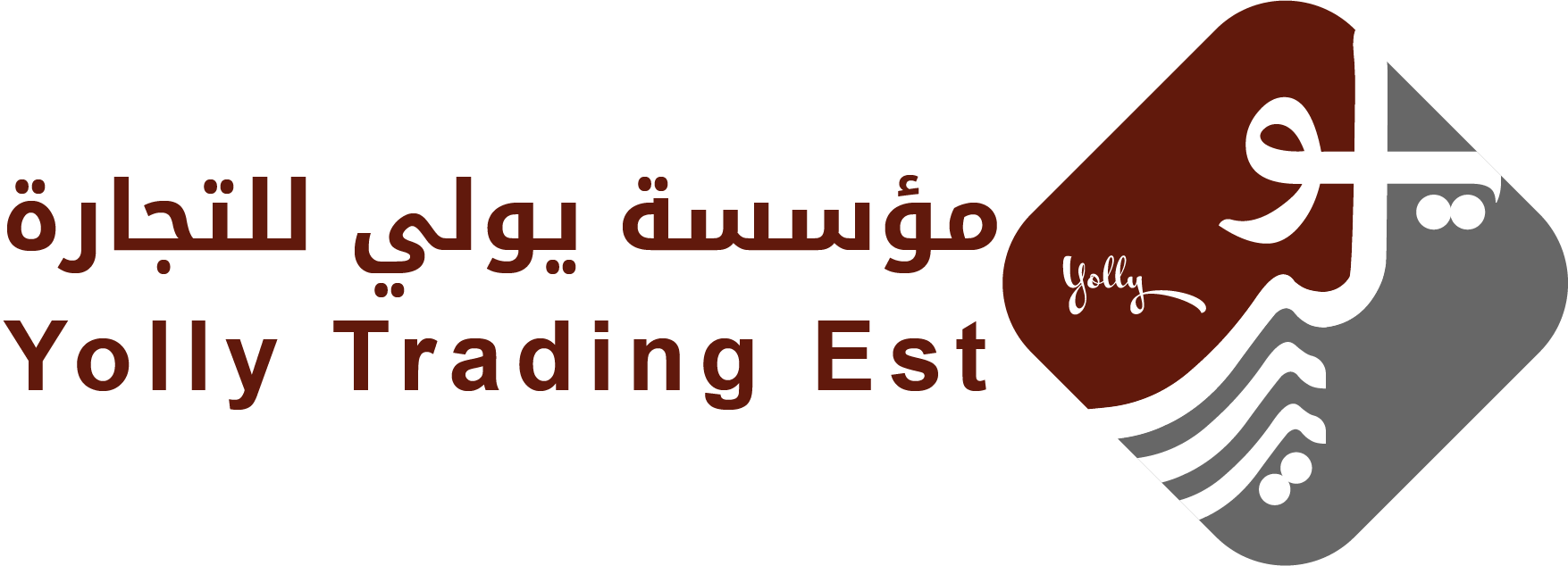 مؤسسة يولي للتجارة